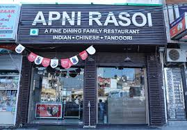 APNI RASOI 